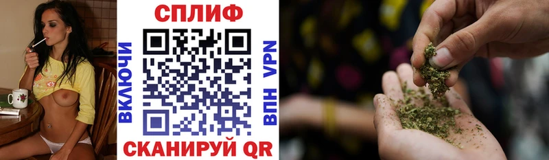 Все наркотики Пересвет Конопля Меф мяу мяу АМФЕТАМИН ГАШ A-PVP