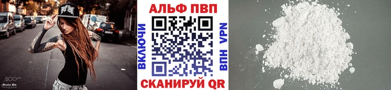 как найти закладки  Пересвет  А ПВП Соль 
