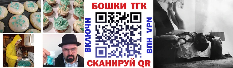 дарнет шоп  Пересвет  Еда ТГК марихуана 