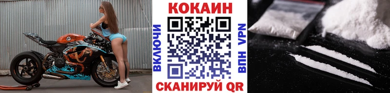 Cocaine FishScale  Пересвет 