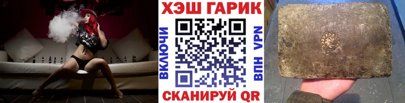 ГАШ Premium  Пересвет 