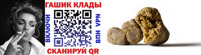 ГАШИШ VHQ Пересвет