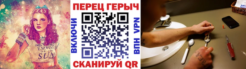 ГЕРОИН белый  ОМГ ОМГ зеркало  Пересвет 