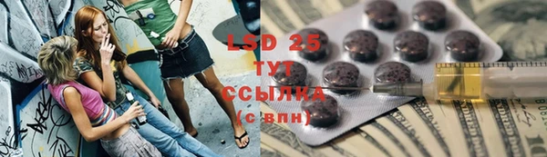 гашишное масло Балахна