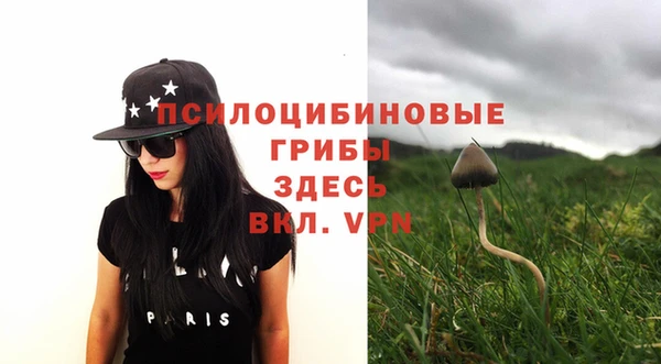 гашишное масло Балахна