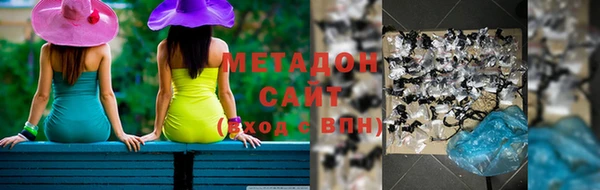 гашишное масло Балахна