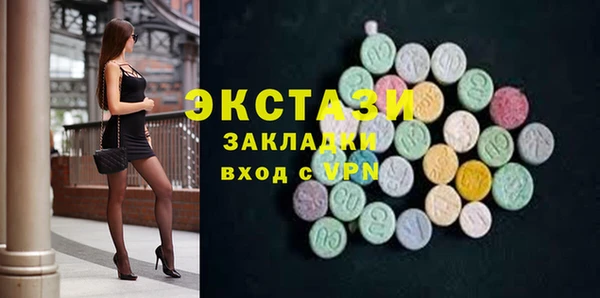 гашишное масло Балахна