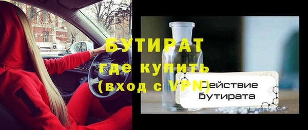 ПСИЛОЦИБИНОВЫЕ ГРИБЫ Баксан