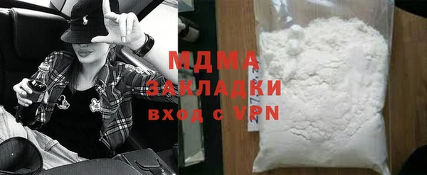 гашишное масло Балахна