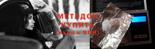 ПСИЛОЦИБИНОВЫЕ ГРИБЫ Баксан