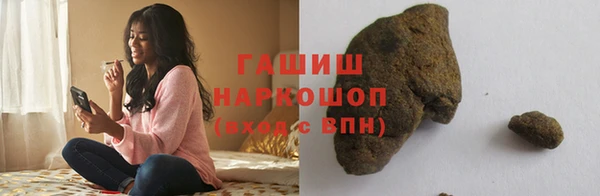 ПСИЛОЦИБИНОВЫЕ ГРИБЫ Баксан