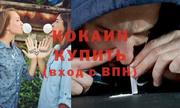 гашишное масло Балахна