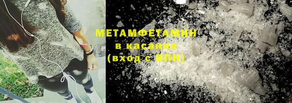 гашишное масло Балахна