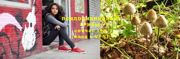 гашишное масло Балахна