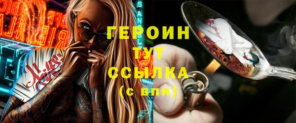 гашишное масло Балахна