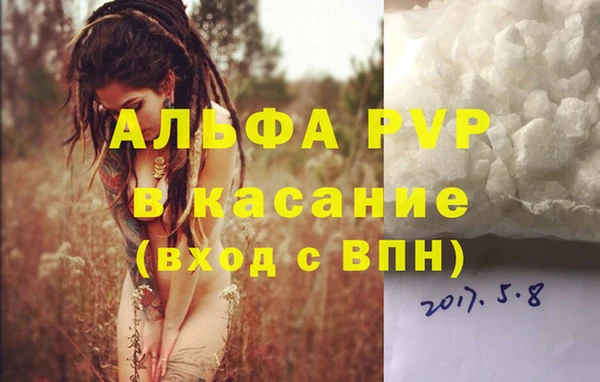 гашишное масло Балахна