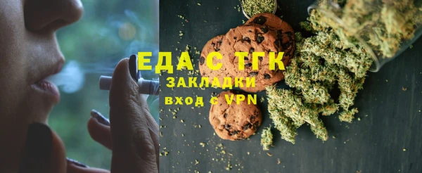 ПСИЛОЦИБИНОВЫЕ ГРИБЫ Баксан
