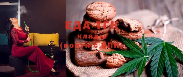 ПСИЛОЦИБИНОВЫЕ ГРИБЫ Баксан