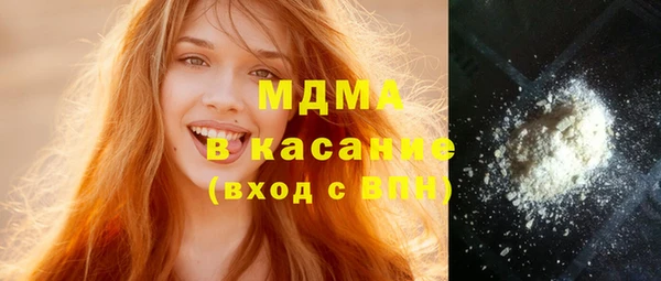 ПСИЛОЦИБИНОВЫЕ ГРИБЫ Баксан