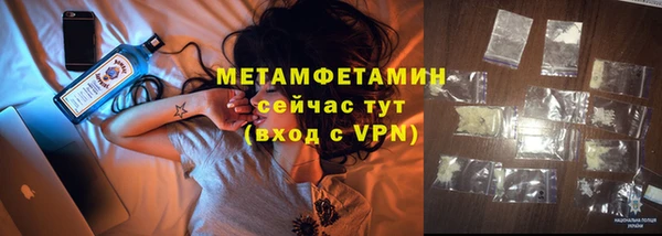 гашишное масло Балахна