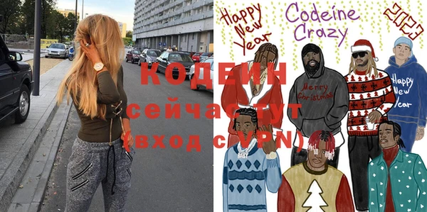 гашишное масло Балахна