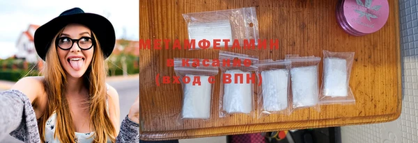 ПСИЛОЦИБИНОВЫЕ ГРИБЫ Баксан