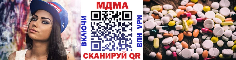 МДМА crystal  Пересвет 
