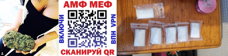 Метамфетамин мет  купить   Пересвет 