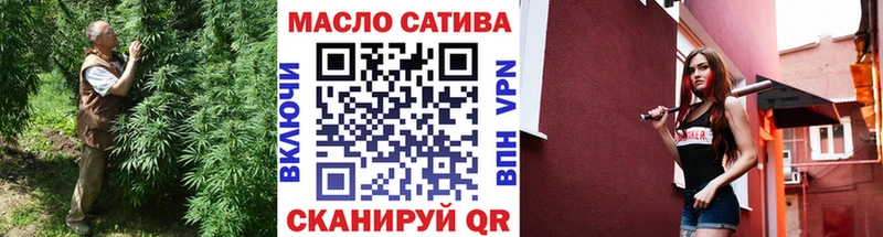 купить наркоту  Пересвет  ТГК вейп 